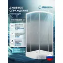 Душевой уголок Doccia Light Dc0000061794 1/4 круга с поддоном 100х100см профиль белый эффект стекла прозрачный