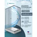 Душевой уголок Doccia Quadro Dc0000049617 прямоугольник с поддоном 80х100см профиль хромированный эффект стекла прозрачный