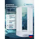 Душевой уголок Doccia Standart Dc0000061785 1/4 круга с поддоном 100х100см профиль белый эффект стекла прозрачный