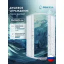 Душевая ширма Doccia Standart 90x90 1/4 круга профиль белый стекло мозайка