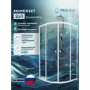 Душевая ширма Doccia Ultra 80x80 1/4 круга профиль белый стекло прозрачное душевая стойка