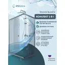 Душевая ширма Doccia Quadro 120x80 прямоугольник профиль хром стекло прозрачное душевая стойка хром