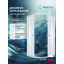 Душевая ширма Doccia Standart 90x90 1/4 круга профиль белый стекло полосы