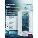 Душевой уголок Doccia Standart Com/dc0000061791/wm0074 1/4 круга с поддоном 100х100см профиль белый эффект стекла прозрачный
