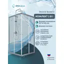 Душевая ширма Doccia Quadro 90x90 квадрат профиль хром стекло прозрачное душевая стойка хром