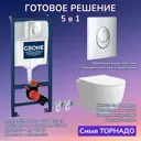Комплект инсталляция Grohe 3 в 1 38721001 кнопка хром Stella XL T JK0011011 белый унитаз
