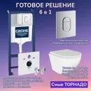 Комплект инсталляция Grohe 4 в 1 38929000 кнопка хром Stella T JK1101010 белый унитаз