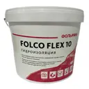 Гидроизоляция Фольманн Folco Flex 5кг