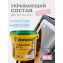 Укрывающий состав ZERWOOD USD3 скандинавский белый 0.9 кг