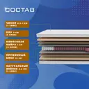 Матрас Vitaflex Ortoped 23sk 130x185x23 см независимый пружинный блок 1.5-спальный