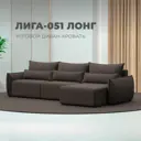 Диван раскладной Лига диванов 322x96x160 см рогожка цвет амур 05 коричневый
