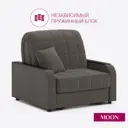 Кресло-кровать Moon family 044 103x90x104 см велюр цвет коричневый