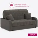 Диван раскладной Moon family 044 143x90x104 см велюр цвет коричневый