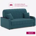 Диван раскладной Moon family 044 163x90x104 см велюр цвет бирюзовый
