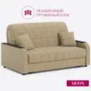 Диван раскладной Moon family 044 163x90x104 см велюр цвет бежевый
