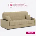 Диван раскладной Moon family 044 203x90x104 см велюр цвет бежевый