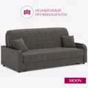 Диван раскладной Moon family 044 203x90x104 см велюр цвет коричневый