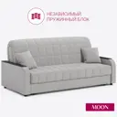 Диван раскладной Moon family 044 203x90x104 см велюр цвет светло-серый