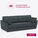 Диван раскладной Moon family 051 241x94x108 см велюр цвет темно-серый