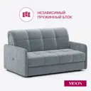 Диван раскладной Moon family 120 156x90x107 см велюр цвет серый
