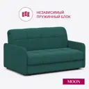 Диван раскладной Moon family 120 156x90x107 см велюр цвет темно-зеленый