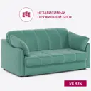 Диван раскладной Moon family 111 181x92x119 см велюр цвет зеленый