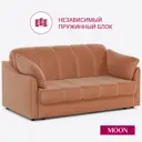 Диван раскладной Moon family 111 181x92x119 см велюр цвет оранжевый