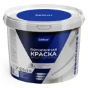 Краска для потолков Selkor матовая цвет белый база А 9 л