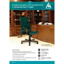 Кресло руководителя Бюрократ T-9928WALNUT Fabric 55x113x87 см ткань цвет зеленый