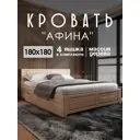 Кровать Мида-трейд Афина А4-10 185.6x92.5x45 см массив сосны цвет без покрытия