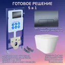 Комплект инсталляция с унитазом Aquatek JKS302INS12034 цвет белый