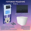 Комплект инсталляция с унитазом Aquatek JKS302INS12037 цвет белый