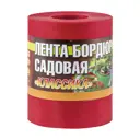 Бордюрная лента Дом Мастеров 277378 900 см 15 см красный