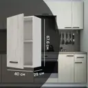 Кухонный шкаф навесной Дейма светлая 40x67.6x29 см ЛДСП цвет светло-бежевый