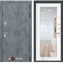 Входная дверь Лабиринт Бетон правый 205x96см цвет бетон темный/белое дерево с зеркалом П18