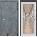 Входная дверь Лабиринт Бетон правый 205x96см цвет бетон темный/сандал белый с зеркалом П18