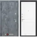 Входная дверь Лабиринт Бетон П11 левый 205x88см бетон темный/белый софт