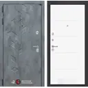 Входная дверь Лабиринт Бетон П13 левый 205x88см бетон темный/белый софт