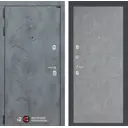 Входная дверь Лабиринт Бетон П21 левый 205x96см цвет бетон темный/бетон светлый