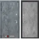 Входная дверь Лабиринт Бетон П24 левый 205x96см бетон темный/бетон светлый