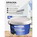 Краска фасадная Спутник матовая цвет супер белый 3 кг