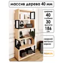 Стеллаж Solarius Loft Гранд 6 полок 40x186x30 см сталь и дерево цвет черный/натуральный