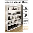 Стеллаж Solarius Loft Гранд 6 полок 140x186x30 см сталь и дерево цвет белый/белый