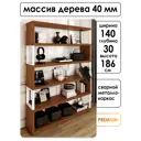 Стеллаж Solarius Loft Гранд 6 полок 140x186x30 см сталь и дерево цвет белый/ольха