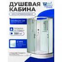 Душевая кабина WeltWasser NS/W/XLWA1201L 120x90 XL средний поддон, стекло прозрачное, левосторонняя