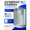 Душевая кабина WeltWasser NS/W/XLWA1202L 120x90 XL средний поддон, стекло прозрачное, левосторонняя