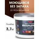 Краска для стен и потолков моющаяся Palizh Pc-315-3.7 цвет пломбир 2.7 л