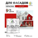 Краска-эмаль фасадная всесезонная Malare Pliolite по дереву бетону ОСБ плит быстросохнущая цвет RAL 3020 красный глянцевая 1 кг