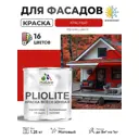 Краска-эмаль фасадная всесезонная Malare Pliolite по дереву бетону ОСБ плит быстросохнущая цвет RAL 3020 красный матовая 1.25 кг