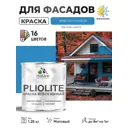Краска-эмаль фасадная всесезонная Malare Pliolite по дереву бетону ОСБ плит быстросохнущая цвет RAL 5015 небесно-голубой матовая 1.25 кг